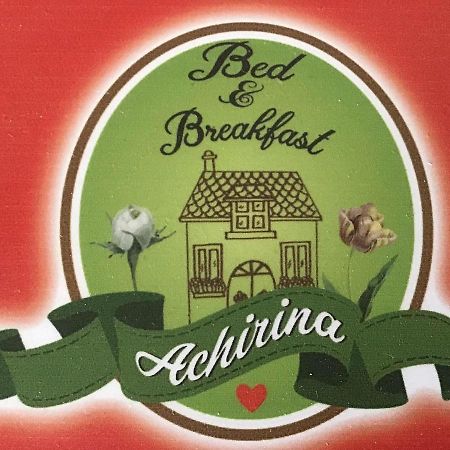 Achirina Bed And Breakfast ชิสแตร์นา ดิ ลาตินา ภายนอก รูปภาพ